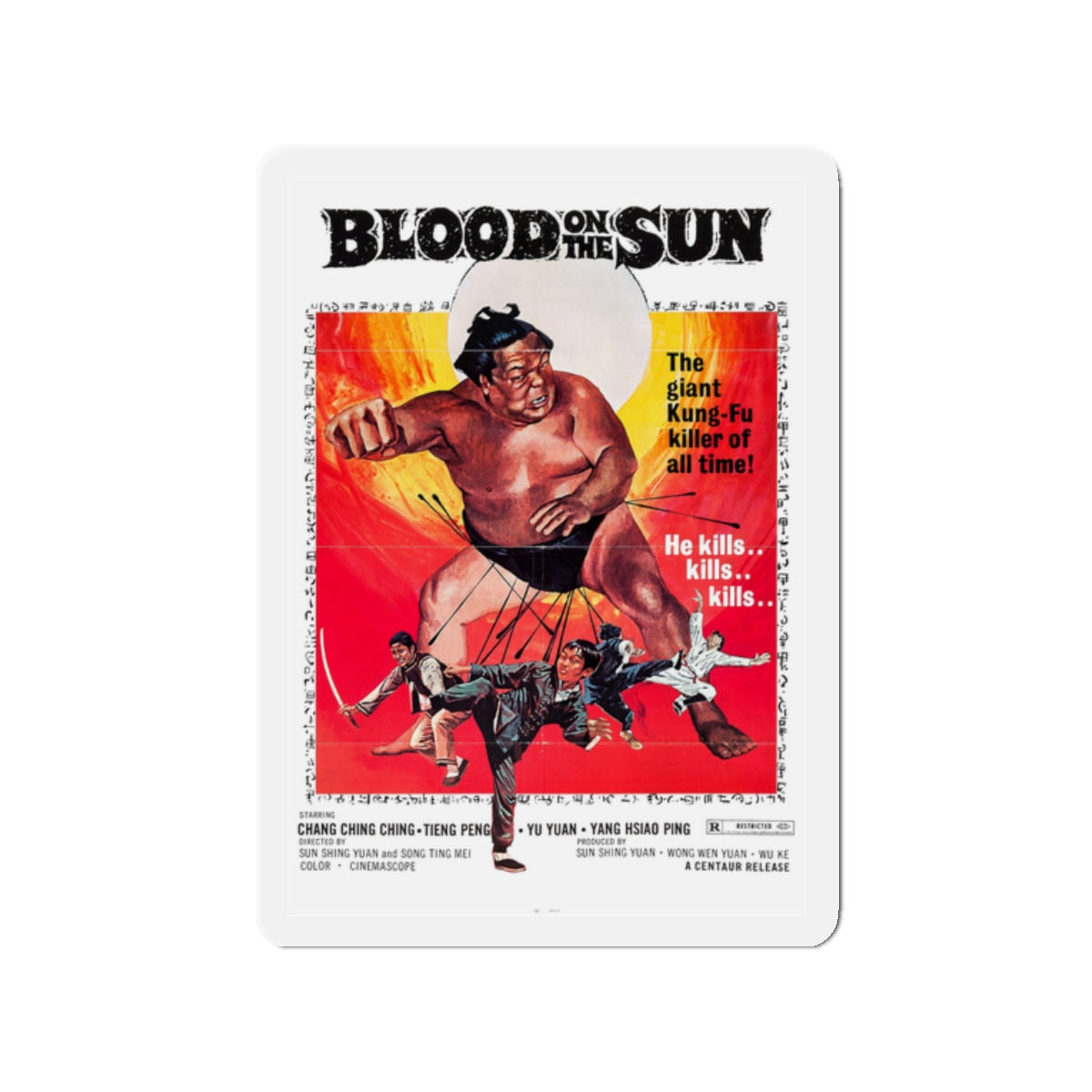 BLOOD ON THE SUN 1945 Movie Poster - Die-Cut Magnet-2" x 2"-The Sticker Space