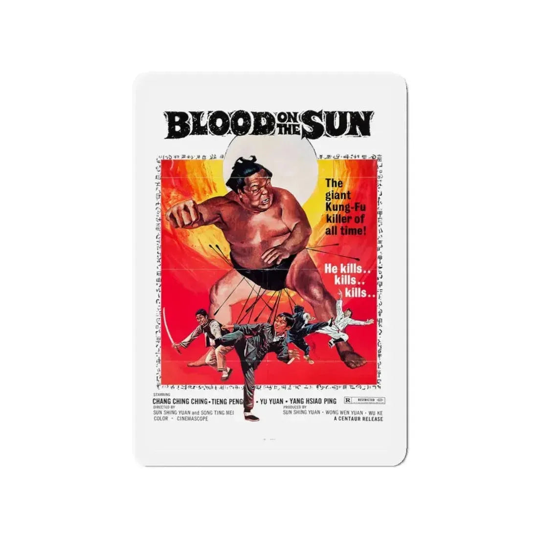 BLOOD ON THE SUN 1945 Movie Poster - Refrigerator Magnet 3 Inch - The Sticker Space