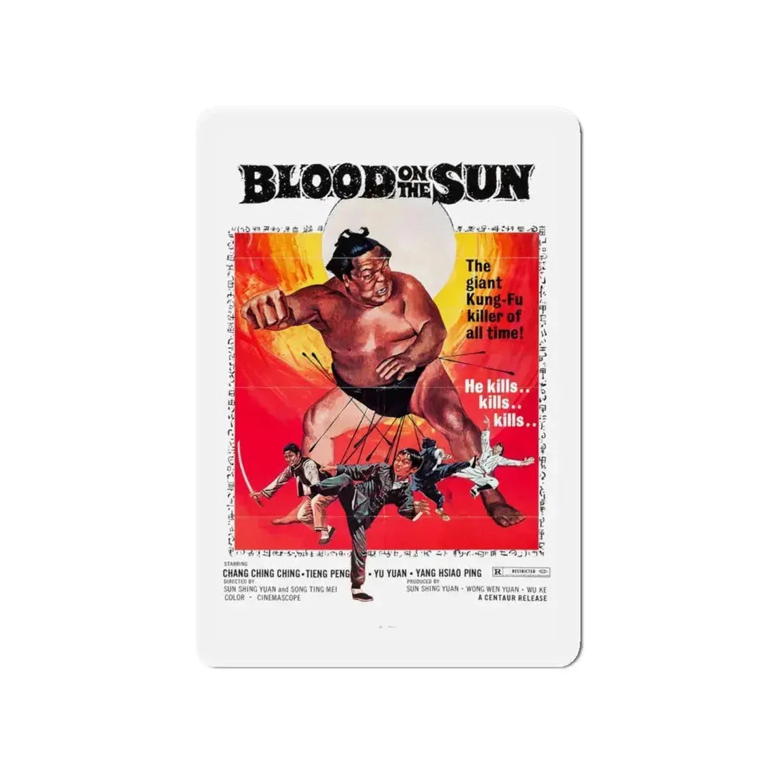 BLOOD ON THE SUN 1945 Movie Poster - Refrigerator Magnet 4 Inch - The Sticker Space