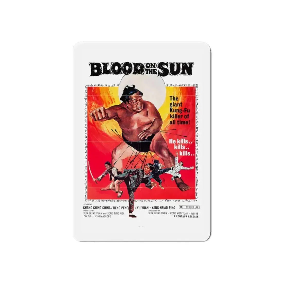 BLOOD ON THE SUN 1945 Movie Poster - Refrigerator Magnet 6 Inch - The Sticker Space