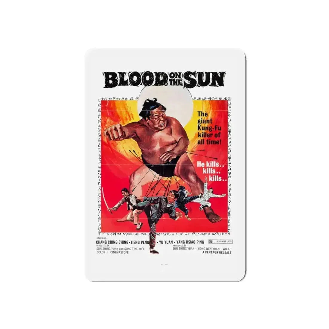 BLOOD ON THE SUN 1945 Movie Poster - Refrigerator Magnet - The Sticker Space