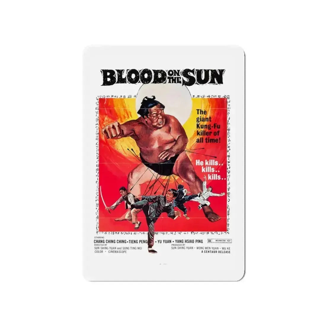 BLOOD ON THE SUN 1945 Movie Poster - Refrigerator Magnet - The Sticker Space