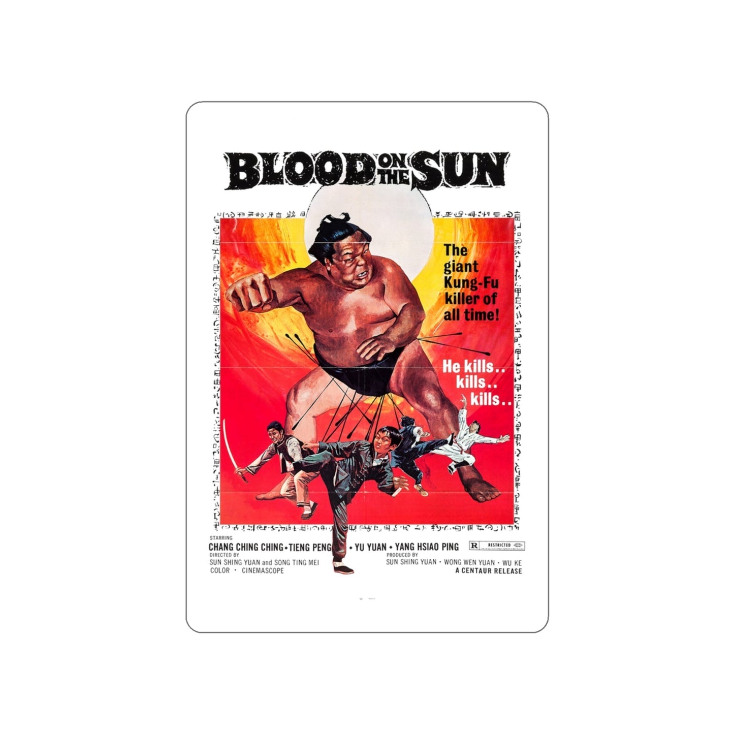 BLOOD ON THE SUN 1945 Movie Poster STICKER Vinyl Die-Cut Decal-3 Inch-The Sticker Space