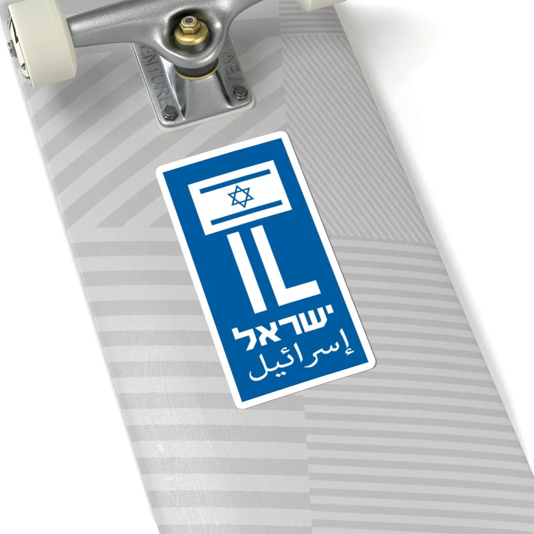 Blue rectangle of the license plate of Israel (Israel) STICKER Vinyl Kiss-Cut Decal - The Sticker Space