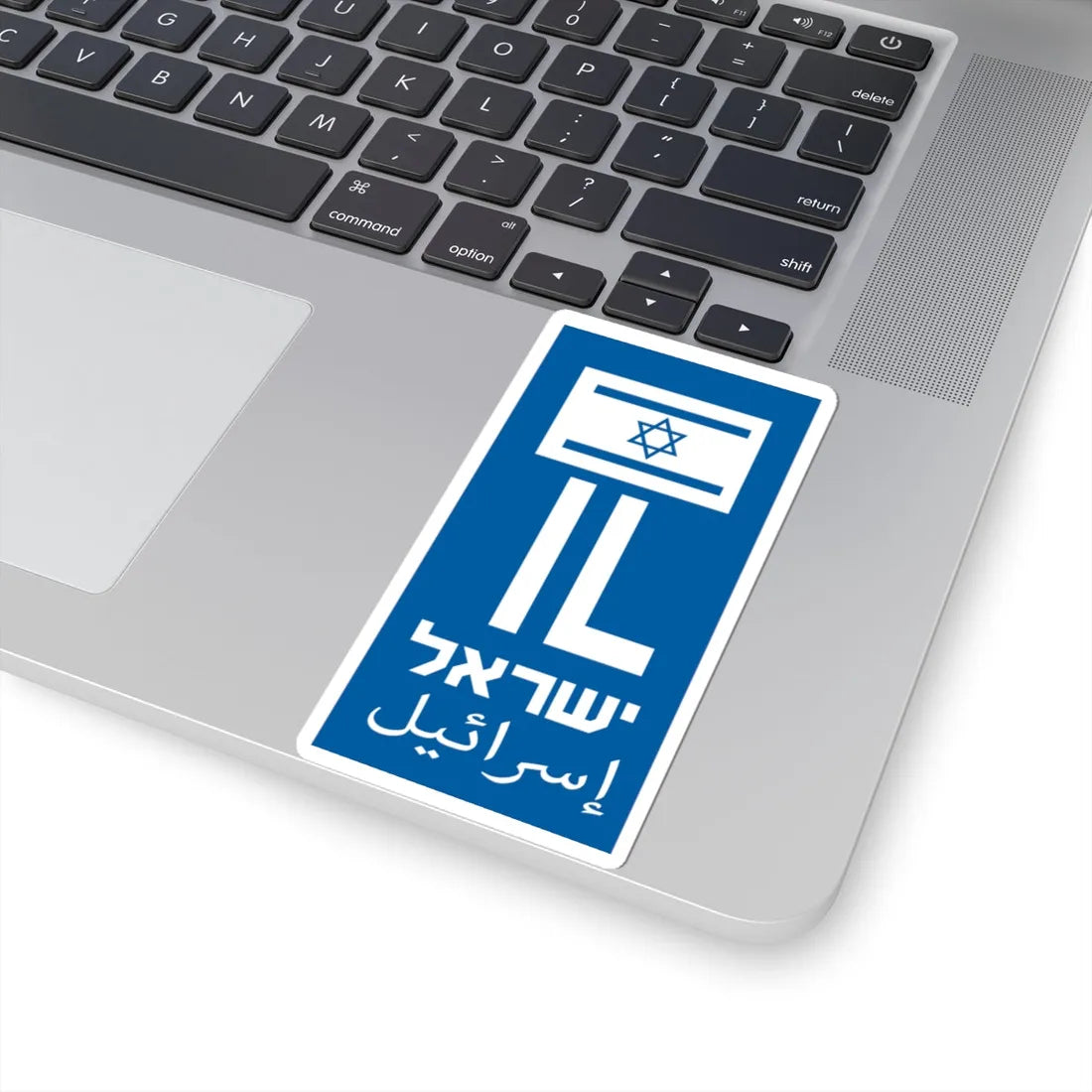 Blue rectangle of the license plate of Israel (Israel) STICKER Vinyl Kiss-Cut Decal - The Sticker Space