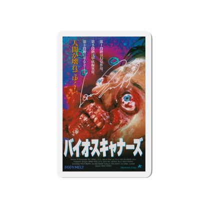 BODYMELT (JAPAN) 1993 Movie Poster - Die-Cut Magnet-6 × 6"-The Sticker Space