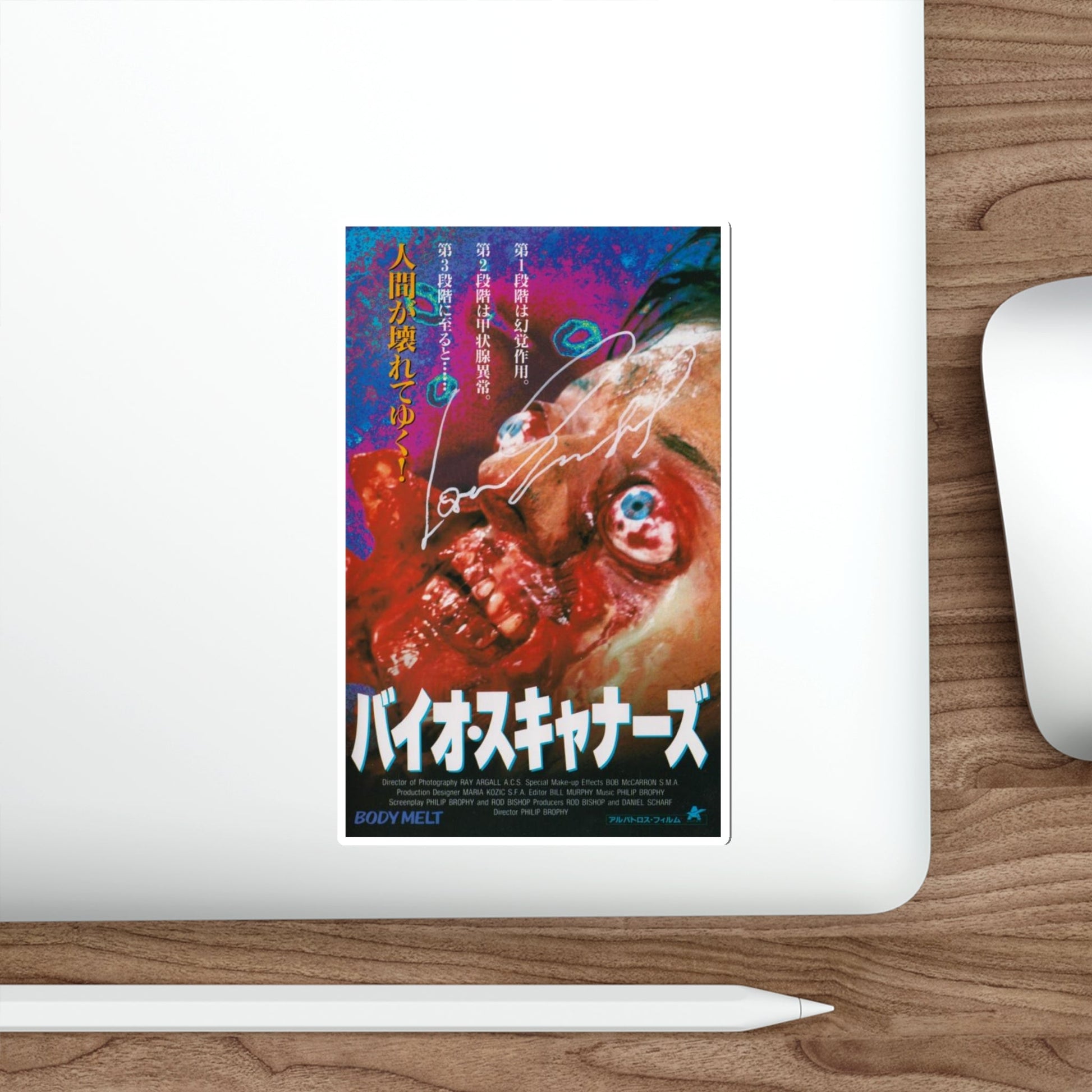 BODYMELT (JAPAN) 1993 Movie Poster STICKER Vinyl Die-Cut Decal-The Sticker Space