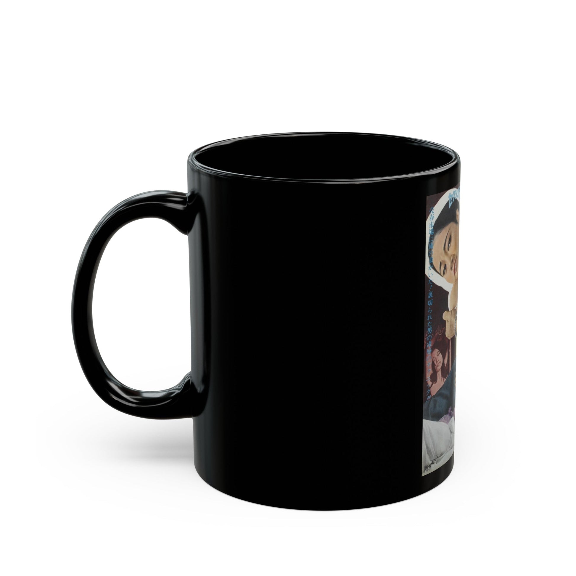 BONDAGE OF LUST 1968 Movie Poster - Black Coffee Mug-The Sticker Space