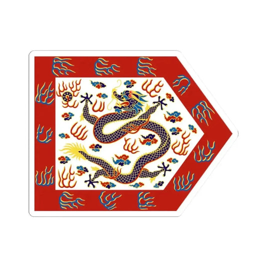 Bordered White Banner (China) STICKER Vinyl Kiss-Cut Decal 2 Inch White - The Sticker Space