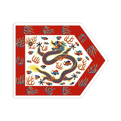 Bordered White Banner (China) STICKER Vinyl Kiss-Cut Decal 4 Inch White - The Sticker Space