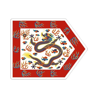 Bordered White Banner (China) STICKER Vinyl Kiss-Cut Decal 6 Inch White - The Sticker Space