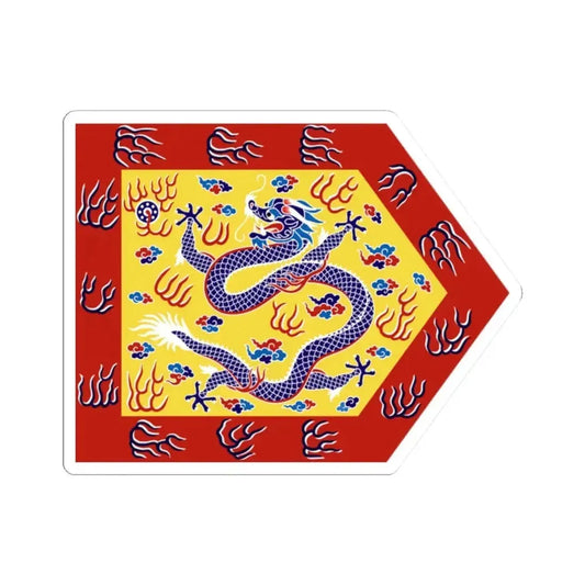 Bordered Yellow Banner (China) STICKER Vinyl Kiss-Cut Decal 2 Inch White - The Sticker Space