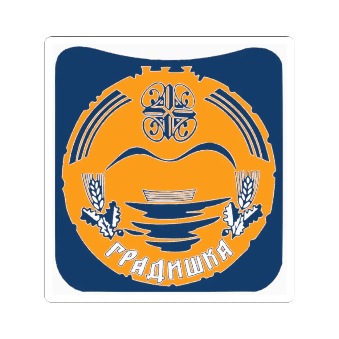 Грб Градишке (Bosnia and Herzegovina) (Coat of Arms) STICKER Vinyl Kiss-Cut Decal 2 Inch White - The Sticker Space