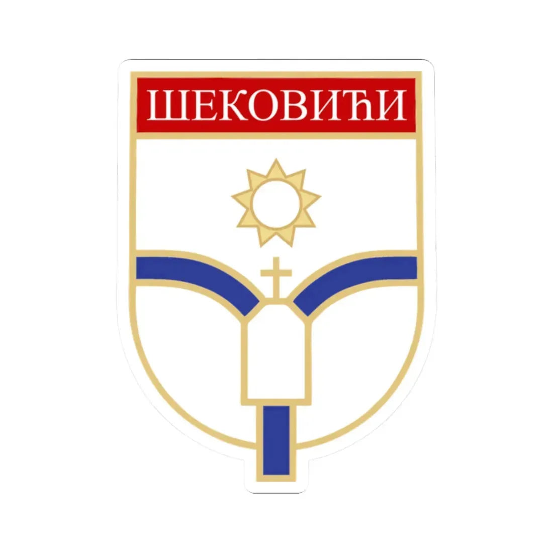 Шековићи грб (Bosnia and Herzegovina) (Coat of Arms) STICKER Vinyl Kiss-Cut Decal 2 Inch White - The Sticker Space