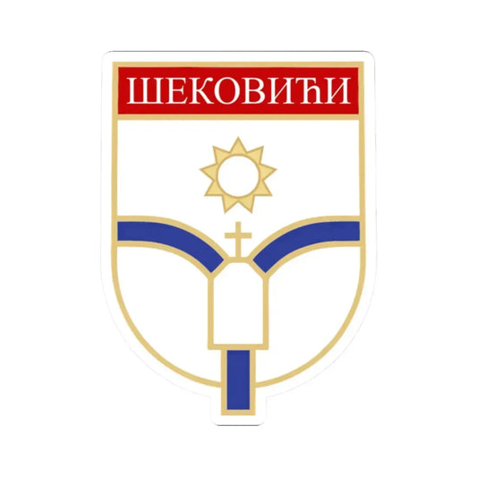 Шековићи грб (Bosnia and Herzegovina) (Coat of Arms) STICKER Vinyl Kiss-Cut Decal 2 Inch White - The Sticker Space