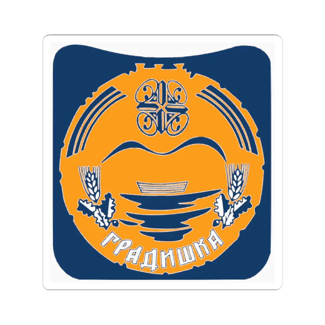 Грб Градишке (Bosnia and Herzegovina) (Coat of Arms) STICKER Vinyl Kiss-Cut Decal 3 Inch White - The Sticker Space