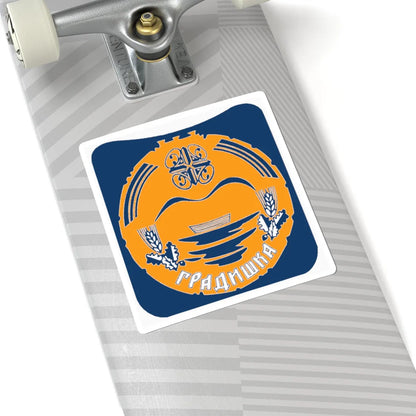 Грб Градишке (Bosnia and Herzegovina) (Coat of Arms) STICKER Vinyl Kiss-Cut Decal - The Sticker Space