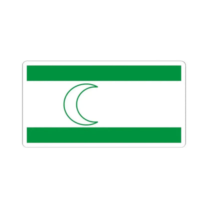 Bosniak flag (Bosnia and Herzegovina) STICKER Vinyl Kiss-Cut Decal 2 Inch White - The Sticker Space