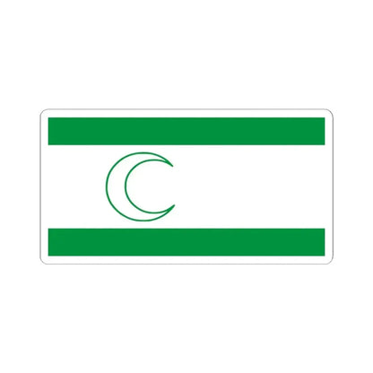 Bosniak national flag (Bosnia and Herzegovina) STICKER Vinyl Kiss-Cut Decal 2 Inch White - The Sticker Space