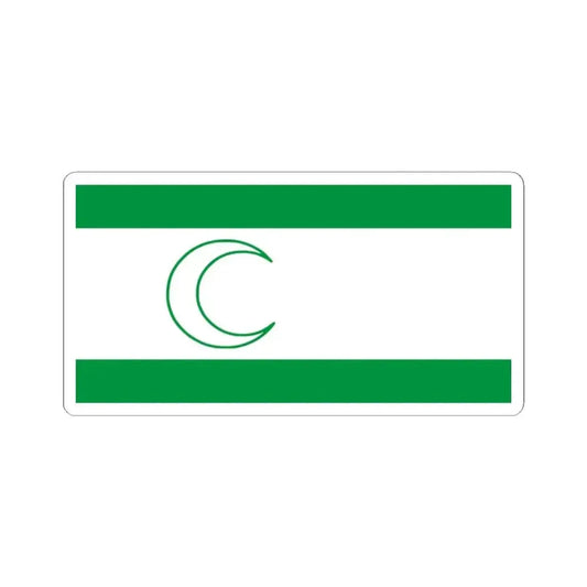 Bosniak national flag (Bosnia and Herzegovina) STICKER Vinyl Kiss-Cut Decal 2 Inch White - The Sticker Space