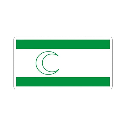 Bosniak national flag (Bosnia and Herzegovina) STICKER Vinyl Kiss-Cut Decal 4 Inch White - The Sticker Space