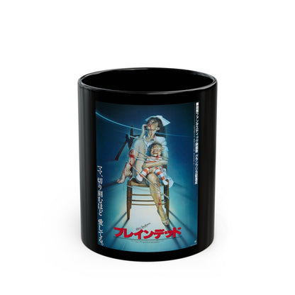 BRAINDEAD (ASIAN) 1992 Movie Poster - Black Coffee Mug-11oz-The Sticker Space