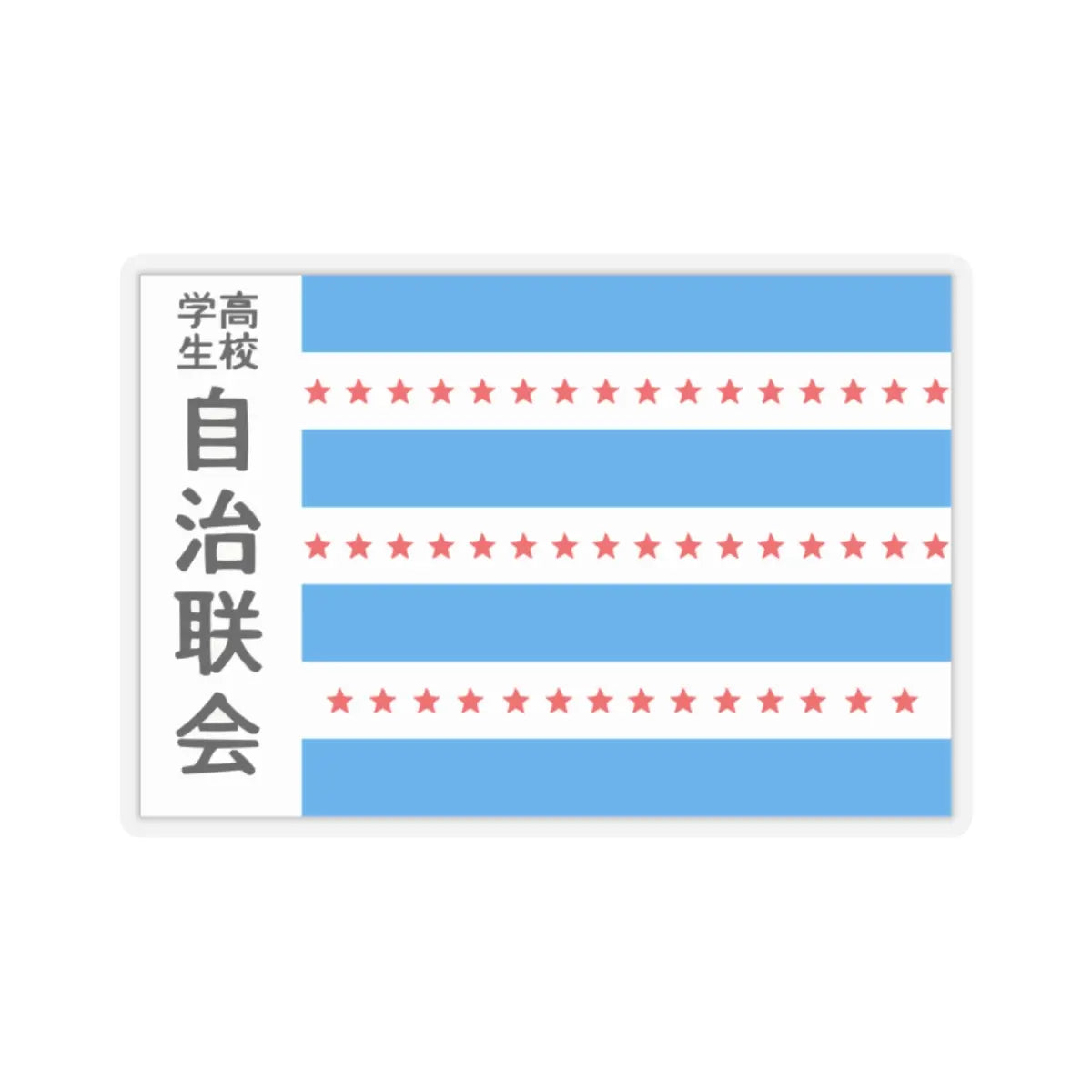 SKU:16295287608518060302 Sizes:2" × 2" Types:Transparent