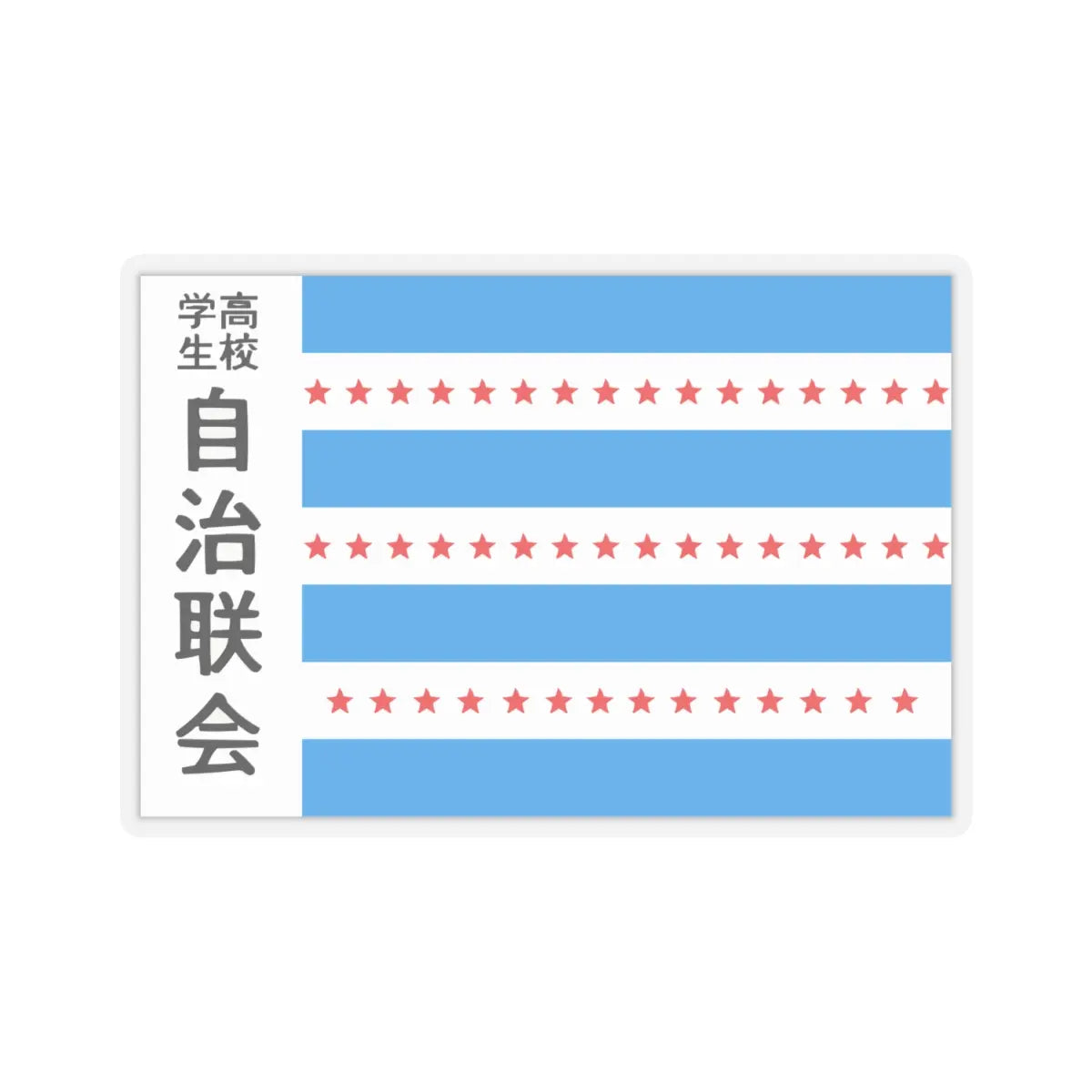 SKU:31813453861737404343 Sizes:4" × 4" Types:Transparent