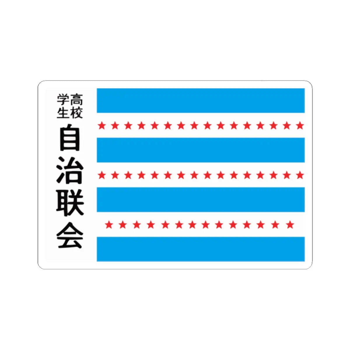 SKU:33586489755836143628 Sizes:2" × 2" Types:White