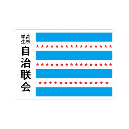 SKU:33586489755836143628 Sizes:2" × 2" Types:White