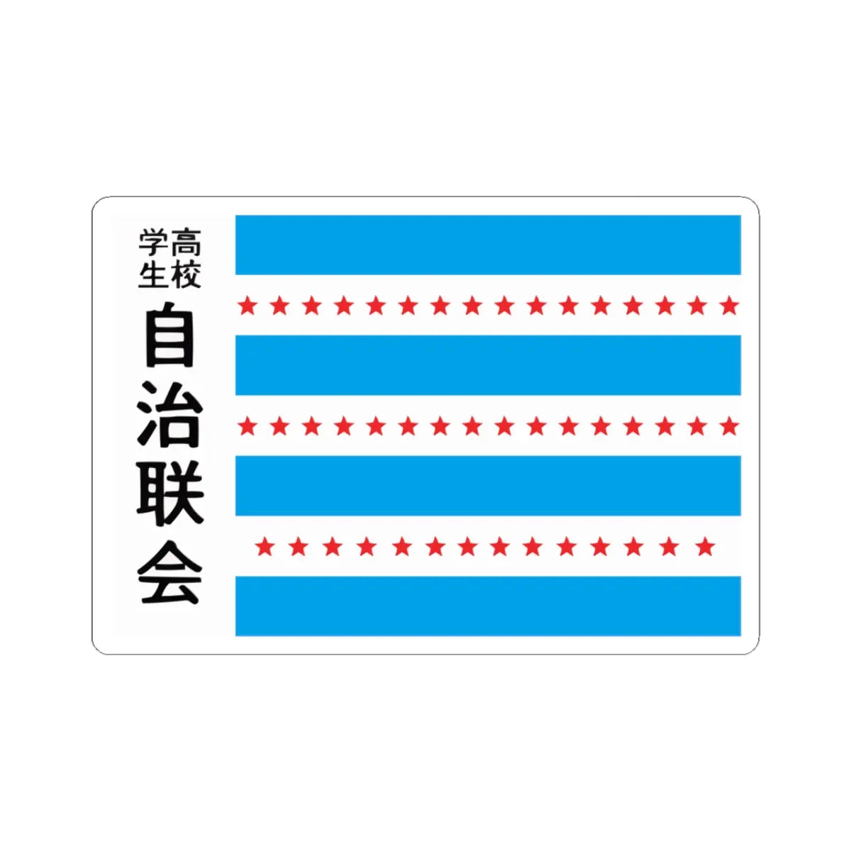 SKU:73566462584229420186 Sizes:3" × 3" Types:White