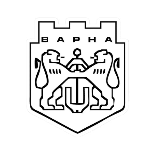 Герб на град Варна България (Bulgaria) (Coat of Arms) STICKER Vinyl Kiss-Cut Decal 2 Inch White - The Sticker Space