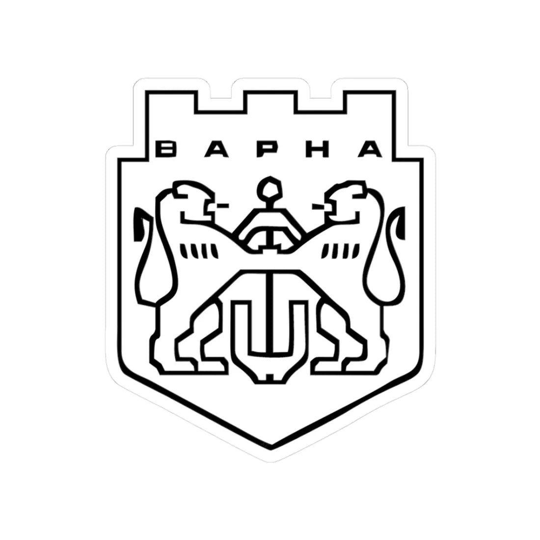 Герб на Варна България (Bulgaria) (Coat of Arms) STICKER Vinyl Kiss-Cut Decal 3 Inch White - The Sticker Space