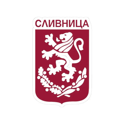 Герб на Сливница (Bulgaria) (Coat of Arms) STICKER Vinyl Kiss-Cut Decal 3 Inch White - The Sticker Space