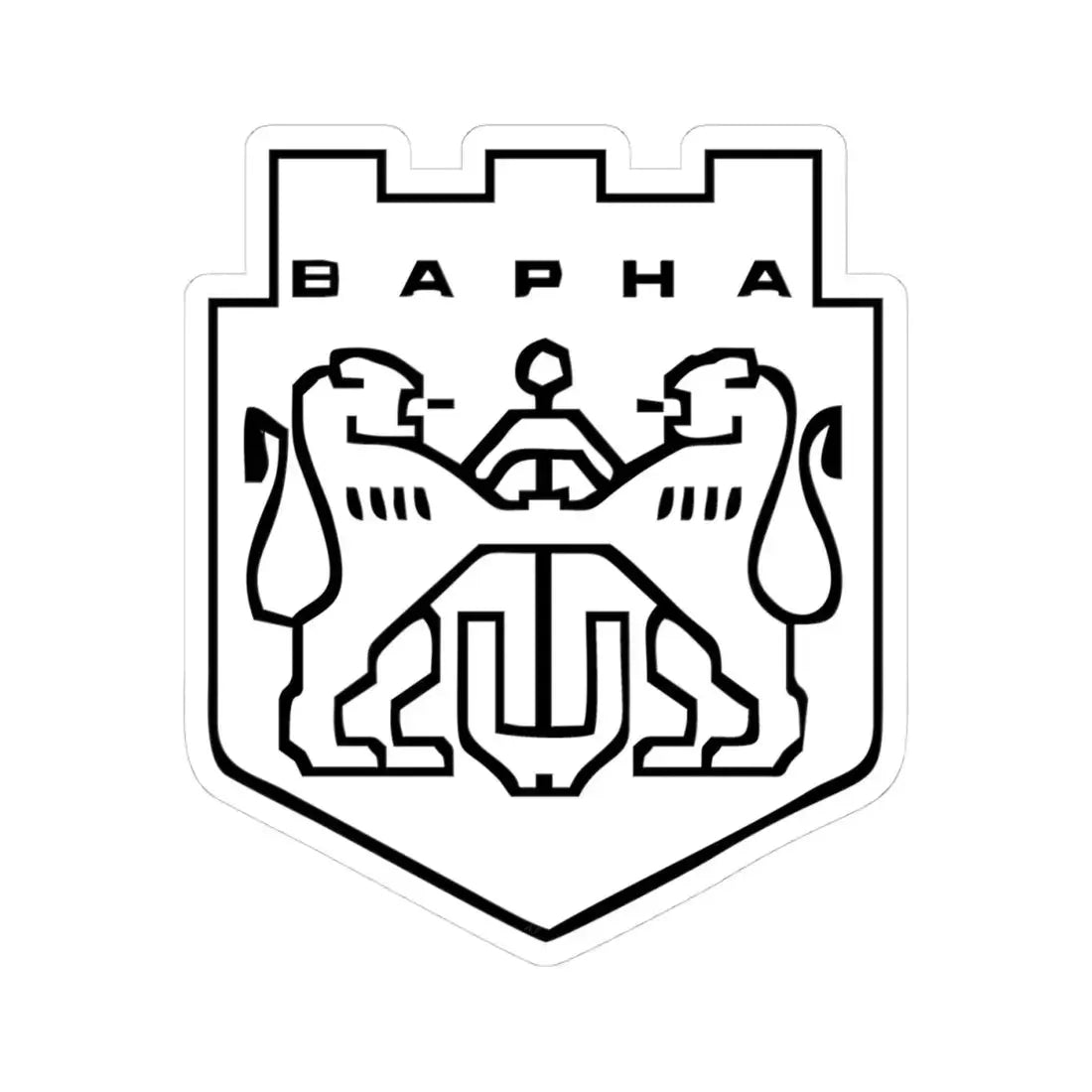 Герб на град Варна България (Bulgaria) (Coat of Arms) STICKER Vinyl Kiss-Cut Decal 4 Inch White - The Sticker Space