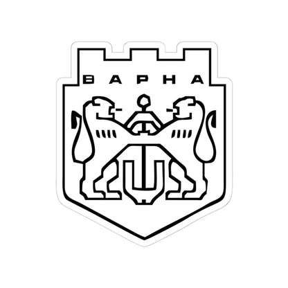 Герб на Варна България (Bulgaria) (Coat of Arms) STICKER Vinyl Kiss-Cut Decal 6 Inch White - The Sticker Space