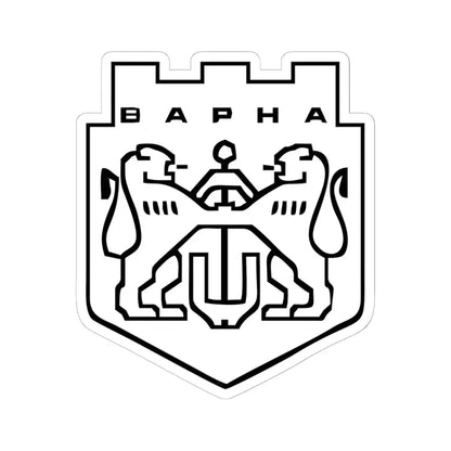 Герб на град Варна България (Bulgaria) (Coat of Arms) STICKER Vinyl Kiss-Cut Decal 6 Inch White - The Sticker Space