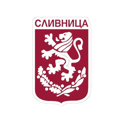 Герб на Сливница (Bulgaria) (Coat of Arms) STICKER Vinyl Kiss-Cut Decal 6 Inch White - The Sticker Space