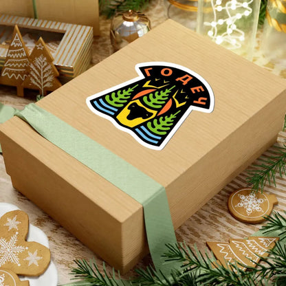 Герб на Годеч (Bulgaria) (Coat of Arms) STICKER Vinyl Kiss-Cut Decal - The Sticker Space