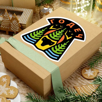 Герб на Годеч (Bulgaria) (Coat of Arms) STICKER Vinyl Kiss-Cut Decal - The Sticker Space