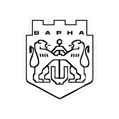 Герб на Варна България (Bulgaria) (Coat of Arms) STICKER Vinyl Kiss-Cut Decal - The Sticker Space