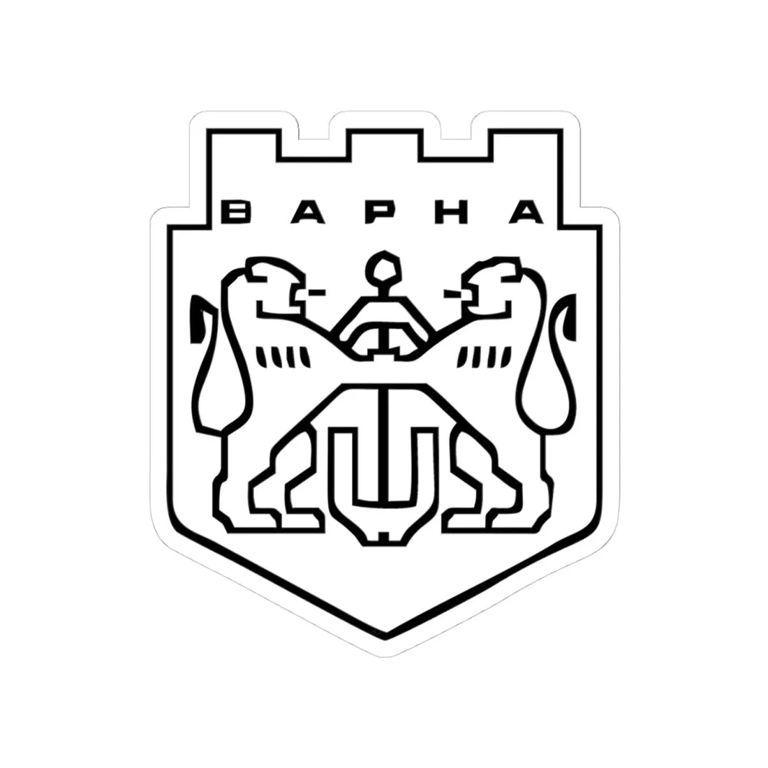 Герб на Варна България (Bulgaria) (Coat of Arms) STICKER Vinyl Kiss-Cut Decal - The Sticker Space