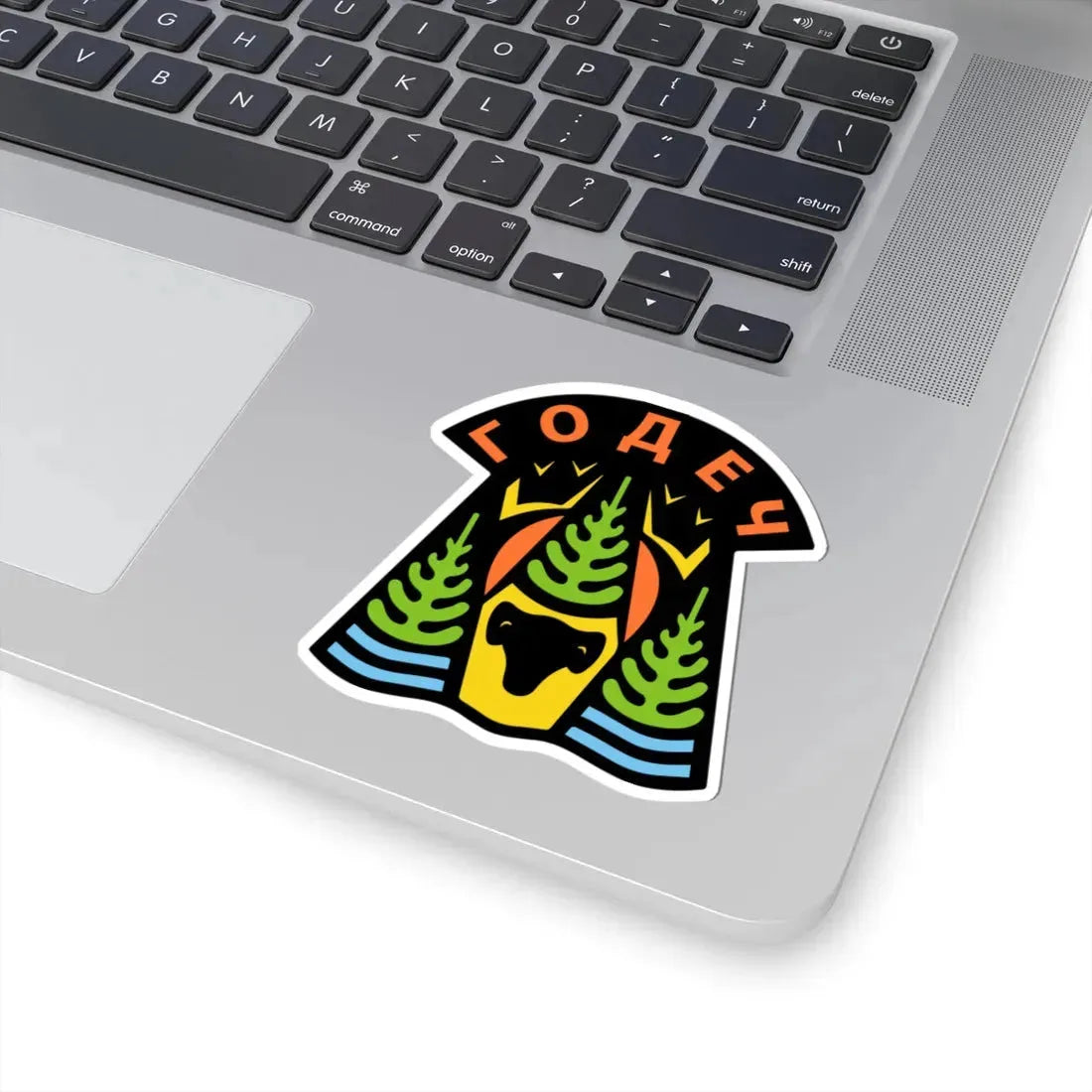 Герб на Годеч (Bulgaria) (Coat of Arms) STICKER Vinyl Kiss-Cut Decal - The Sticker Space