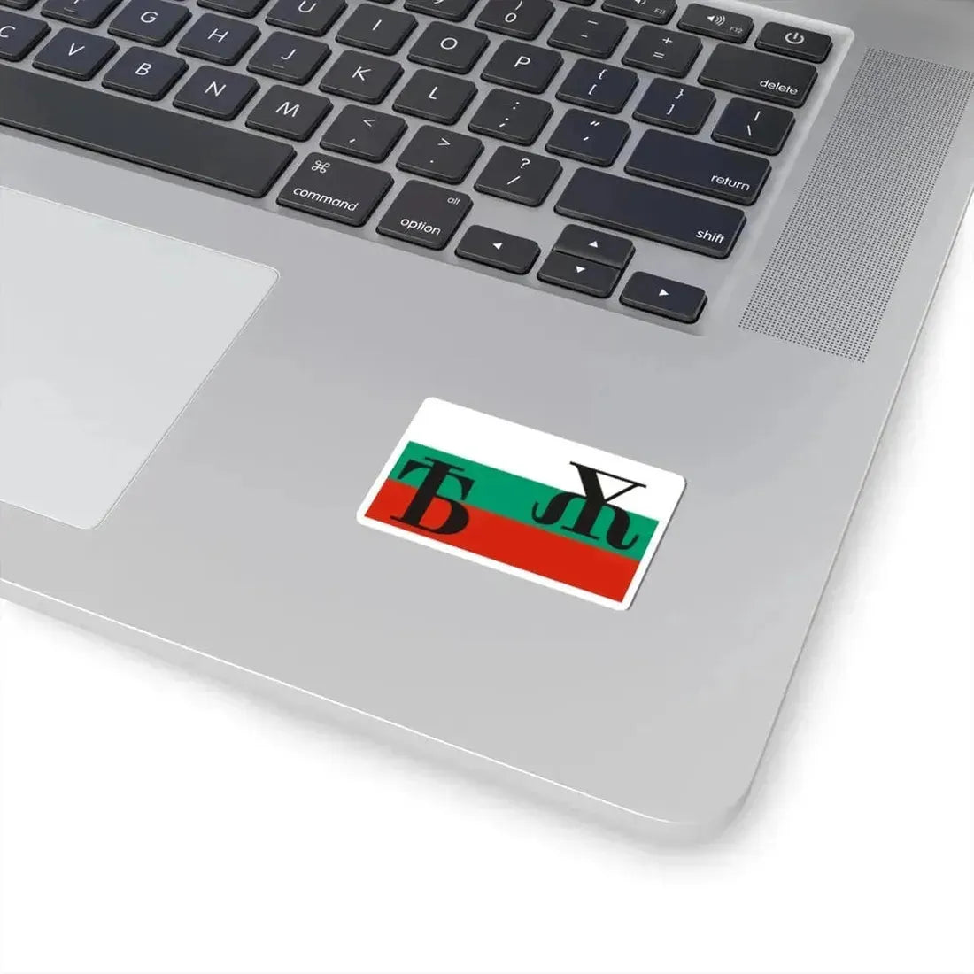 Bulgarian flag with Yat and Big Yus (Bulgaria) STICKER Vinyl Kiss-Cut Decal - The Sticker Space