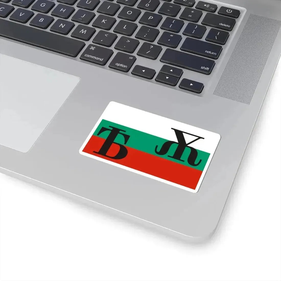 Bulgarian flag with Yat and Big Yus (Bulgaria) STICKER Vinyl Kiss-Cut Decal - The Sticker Space