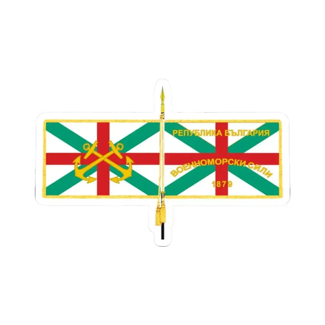 Bulgarian Navy - Representative Flag (Bulgaria) STICKER Vinyl Kiss-Cut Decal 2 Inch White - The Sticker Space