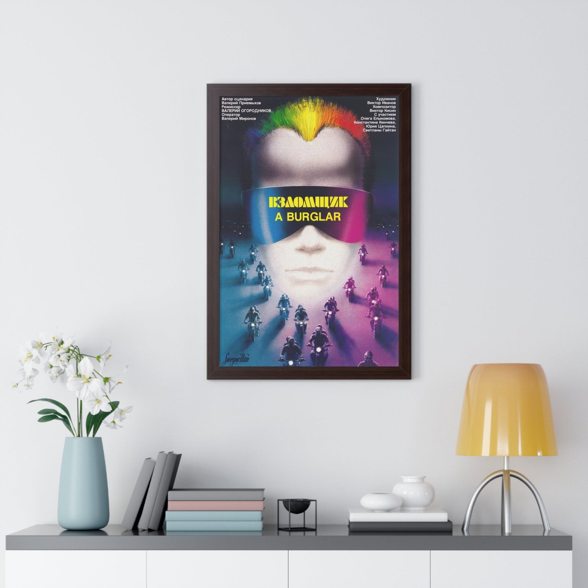 BURGLAR 1987 - Framed Movie Poster-The Sticker Space