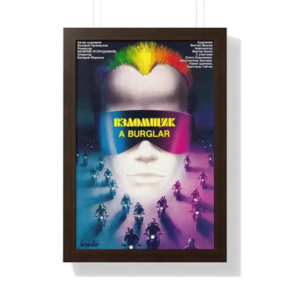BURGLAR 1987 - Framed Movie Poster 16″ x 24″ Walnut - The Sticker Space
