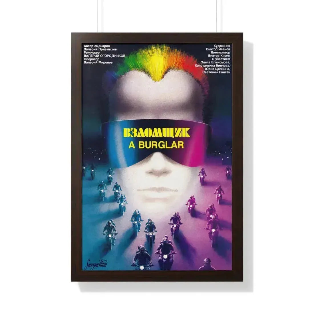 BURGLAR 1987 - Framed Movie Poster 20" x 30" Walnut - The Sticker Space