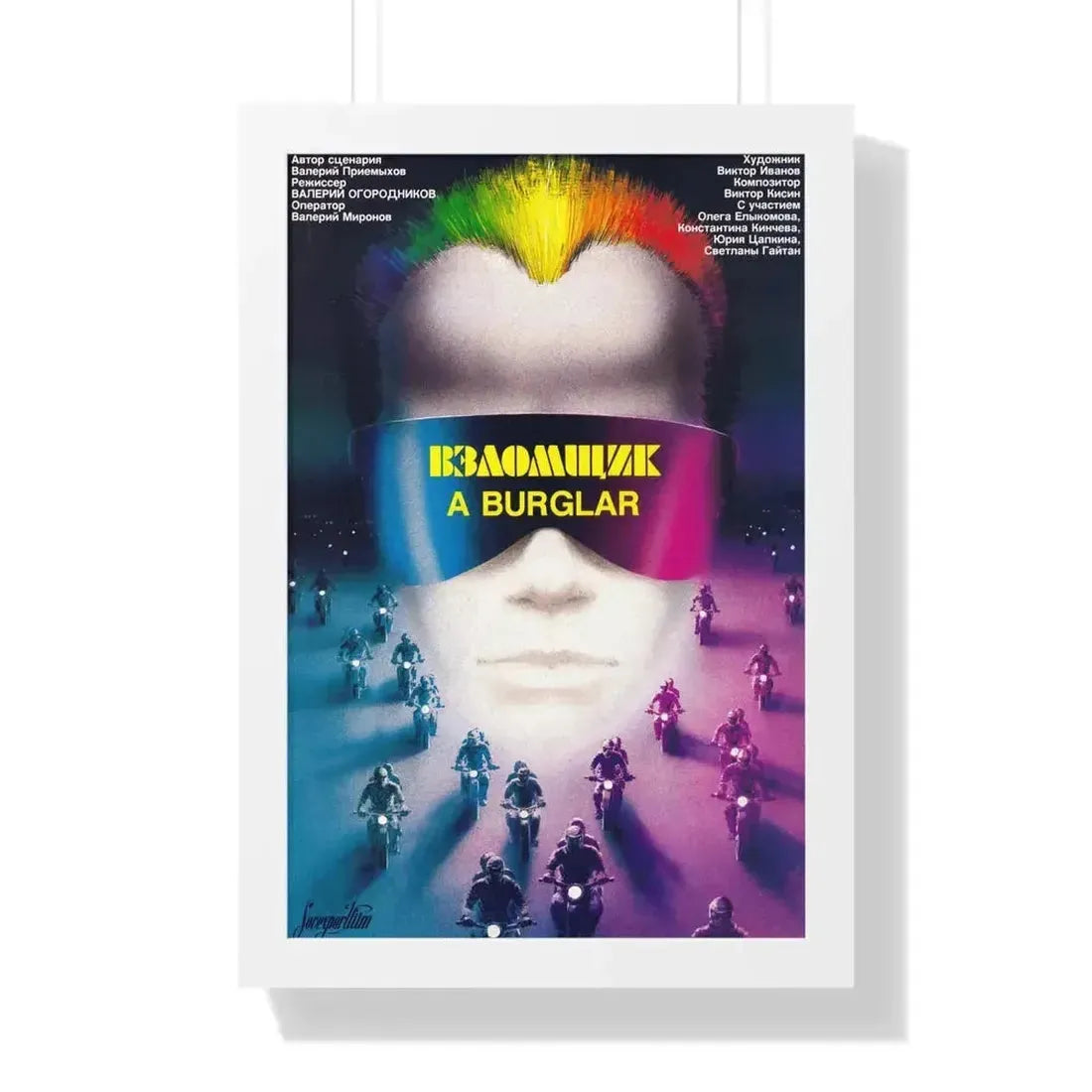 BURGLAR 1987 - Framed Movie Poster - The Sticker Space